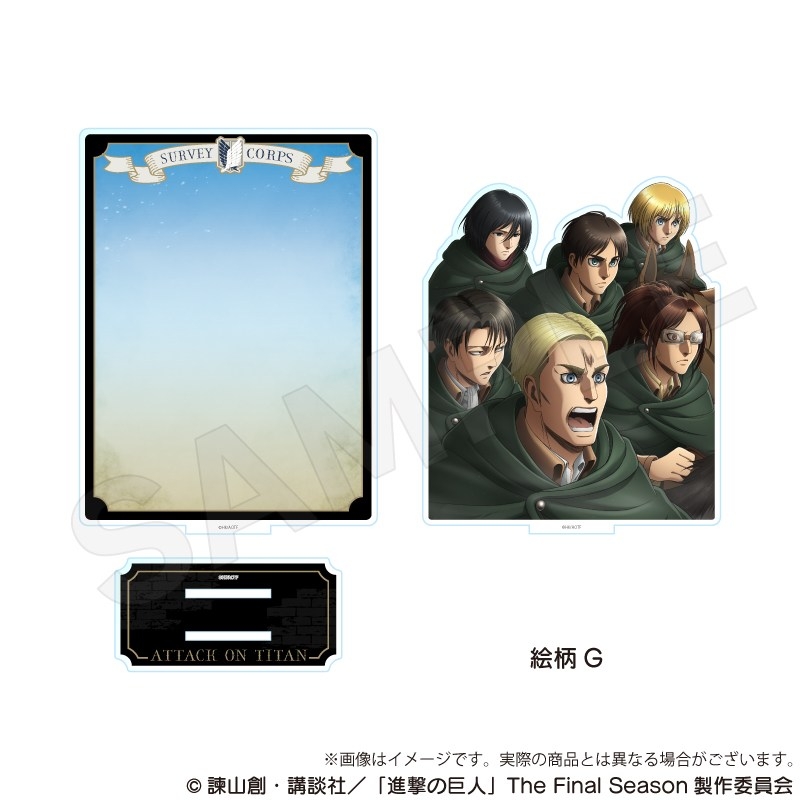 【グッズ-スタンドポップ】進撃の巨人 ジオラマアクリルスタンドvol.2 絵柄G