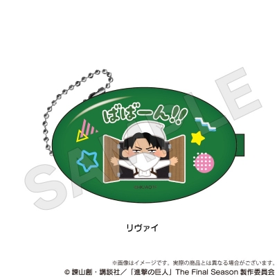【グッズ-コインケース】進撃の巨人 コインケース リヴァイ