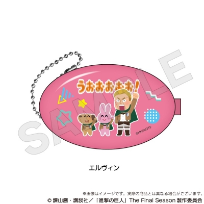 【グッズ-コインケース】進撃の巨人 コインケース エルヴィン