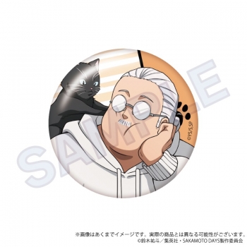 グッズ-バッチ】SAKAMOTO DAYS トレーディング缶バッジ 猫と戯れver 