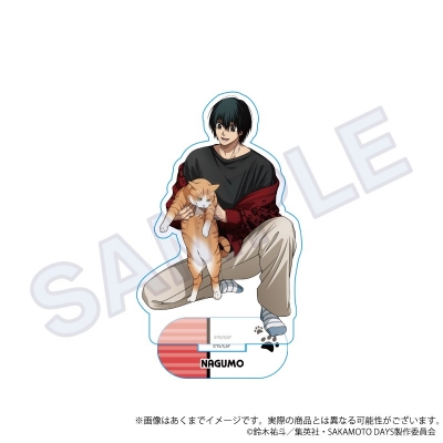 【グッズ-スタンドポップ】SAKAMOTO DAYS アクリルスタンド 猫と戯れver. 南雲【アニメイト先行販売】