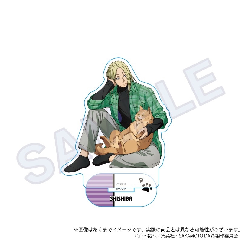 【グッズ-スタンドポップ】SAKAMOTO DAYS アクリルスタンド 猫と戯れver. 神々廻【アニメイト先行販売】
