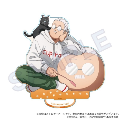【グッズ-スタンドポップ】SAKAMOTO DAYS ビッグアクリルスタンド 猫と戯れver. 坂本 太郎【アニメイト先行販売】
