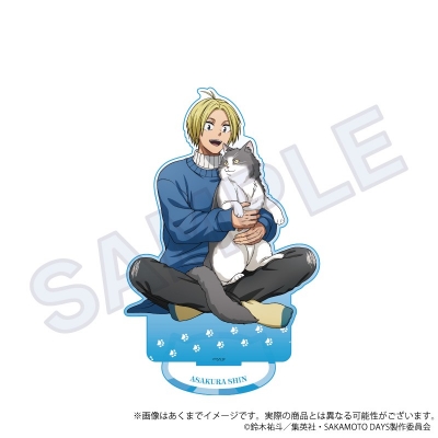 【グッズ-スタンドポップ】SAKAMOTO DAYS ビッグアクリルスタンド 猫と戯れver. 朝倉 シン【アニメイト先行販売】