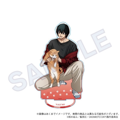 【グッズ-スタンドポップ】SAKAMOTO DAYS ビッグアクリルスタンド 猫と戯れver. 南雲【アニメイト先行販売】
