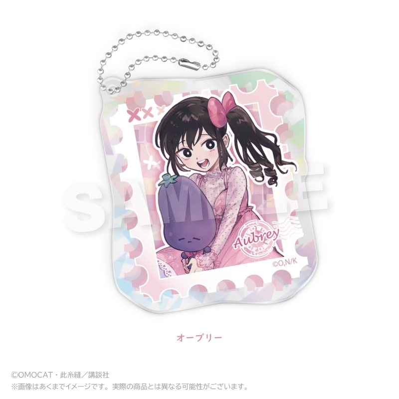 [Good-Key Holder] OMORI Holoak Key Let's Go! ver. Aubrey