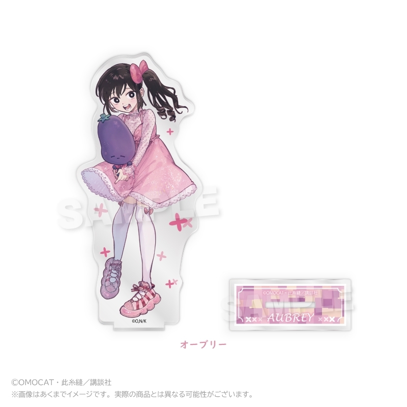 [Good-Stand Pop] OMORI acrylic stand Let's go! ver. Aubrey