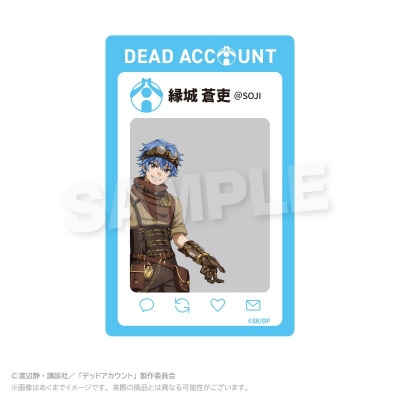 【グッズ-カード】デッドアカウント トレーディングSNS風クリアカード スチームパンクver.