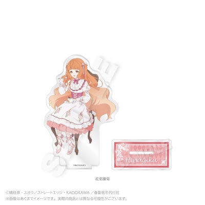 【グッズ-スタンドポップ】TVアニメ『 春夏秋冬代行者』春の舞 アクリルスタンド お茶会 ver. 花葉雛菊
