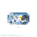 【グッズ-クリップ】WIND BREAKER お名前クリップ ジャージエプロンver. 棪堂 哉真斗の画像
