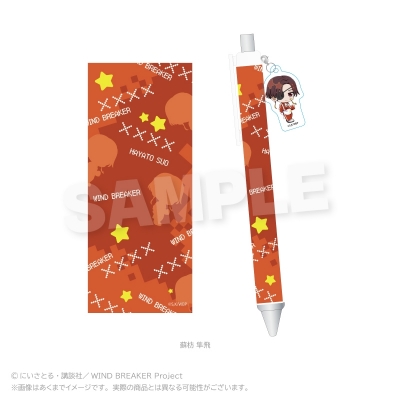 【グッズ-ボールペン】WIND BREAKER チャーム付きボールペン ジャージエプロンver. 蘇枋 隼飛