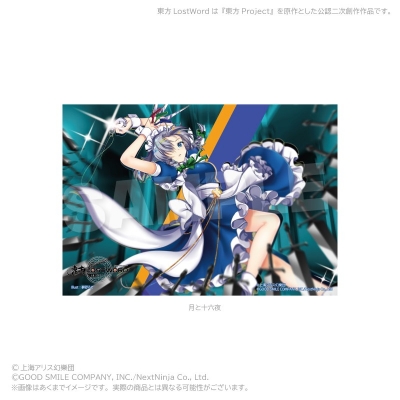 【グッズ-置きもの】東方LostWord キャンバスコレクション 月と十六夜