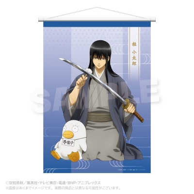 【グッズ-タペストリー】銀魂 B2タペストリー 手入れver. 桂小太郎