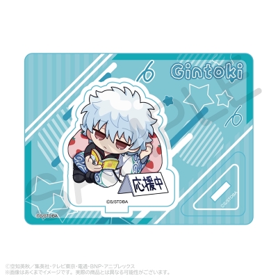 【グッズ-スタンドポップ】銀魂 ミニキャラスタンド 応援ver. 坂田銀時