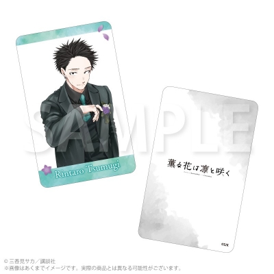 【グッズ-カード】薫る花は凛と咲く トレーディングホログラムカード カラー絵ver.