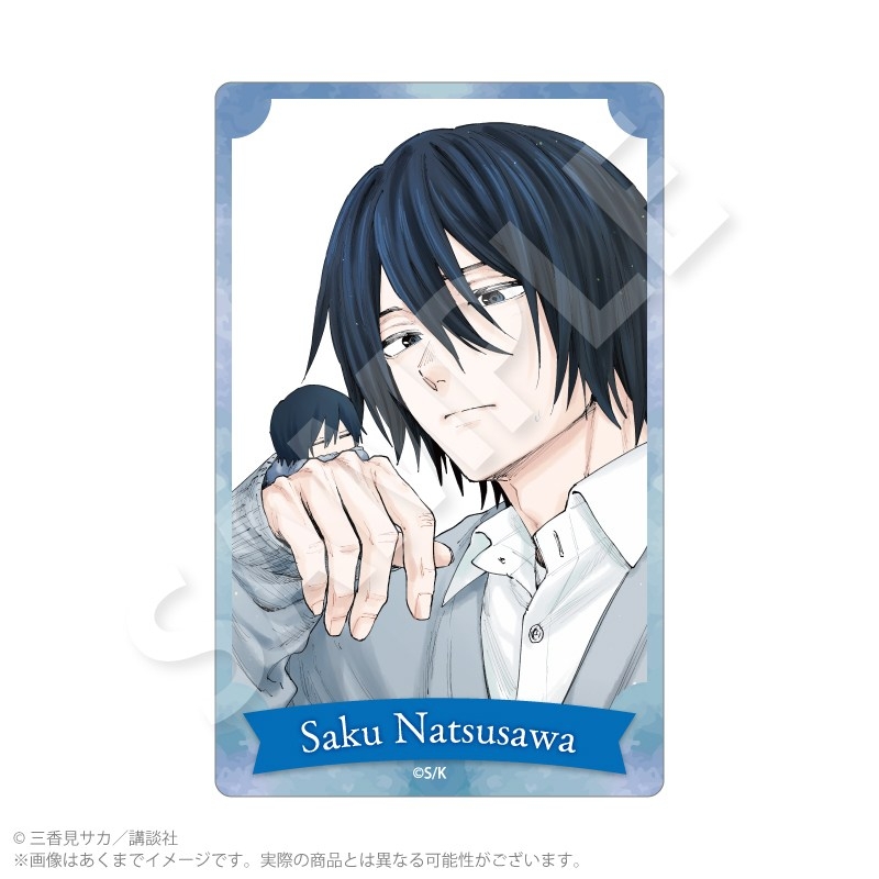 【グッズ-カード】薫る花は凛と咲く アクリルカード 夏沢 朔