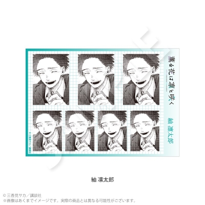 【グッズ-ブロマイド】薫る花は凛と咲く 証明写真風ブロマイド 紬 凛太郎