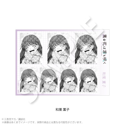 【グッズ-ブロマイド】薫る花は凛と咲く 証明写真風ブロマイド 和栗 薫子