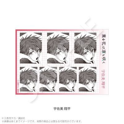 【グッズ-ブロマイド】薫る花は凛と咲く 証明写真風ブロマイド 宇佐美 翔平