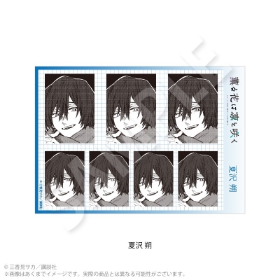 【グッズ-ブロマイド】薫る花は凛と咲く 証明写真風ブロマイド 夏沢 朔