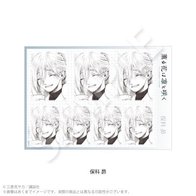【グッズ-ブロマイド】薫る花は凛と咲く 証明写真風ブロマイド 保科 昴
