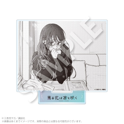 【グッズ-スタンドポップ】薫る花は凛と咲く アクリルスタンドB