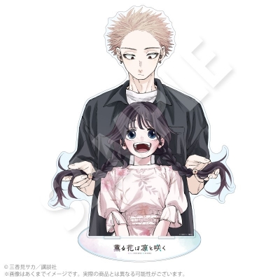 【グッズ-スタンドポップ】薫る花は凛と咲く ビッグアクリルスタンドA
