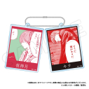 【グッズ-キーホルダー】DEATH NOTE スライドアクリルキーホルダー 夜神月の画像