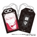 【グッズ-お守り】DEATH NOTE お守り 夜神月の画像