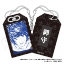 【グッズ-お守り】DEATH NOTE お守り Lの画像