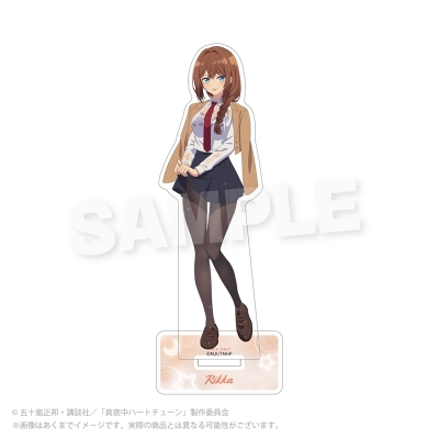 【グッズ-スタンドポップ】真夜中ハートチューン アクリルスタンド 雨宿りver. 井ノ華 六花