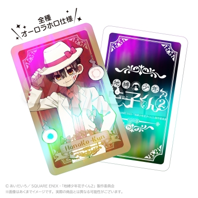 【グッズ-カード】TVアニメ「地縛少年花子くん2」 トレーディングホログラムカード リボンver.