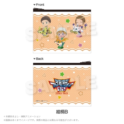 【グッズ-ポーチ】デジモンアドベンチャー02 フラットポーチ 遊具ver. 絵柄B