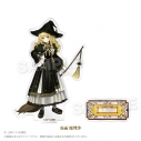 【グッズ-スタンドポップ】東方Project アクリルスタンド 中華風ドレスver. 霧雨 魔理沙の画像