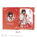 【グッズ-クリアファイル】東方Project クリアファイル 中華風ドレスver. 博麗 霊夢の画像