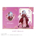 【グッズ-クリアファイル】東方Project クリアファイル 中華風ドレスver. レミリア・スカーレットの画像