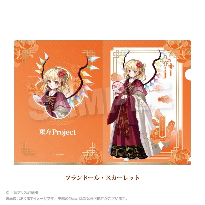 [Good-Clear File] Touhou Project Clear File Chinese Style Dress ver. Flandor Scarlett
