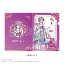 【グッズ-クリアファイル】東方Project クリアファイル 中華風ドレスver. 古明地 さとりの画像