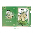【グッズ-クリアファイル】東方Project クリアファイル 中華風ドレスver. 古明地 こいしの画像