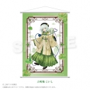【グッズ-タペストリー】東方Project B2タペストリー 中華風ドレスver. 古明地 こいしの画像