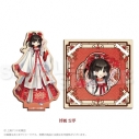 【グッズ-コースター】東方Project 木製スタンドコースター 中華風ドレスver. 博麗 霊夢の画像