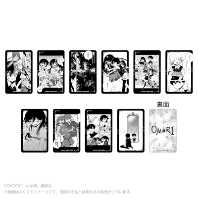 【グッズ-カード】漫画『OMORI』 トレーディングホログラムカード コマ絵ver.