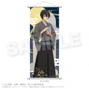 【グッズ-タペストリー】転生したらスライムだった件 B2半裁タペストリー お月見ver. ディアブロの画像