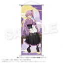 【グッズ-タペストリー】転生したらスライムだった件 B2半裁タペストリー お月見ver. 原初の悪魔ウルティマの画像