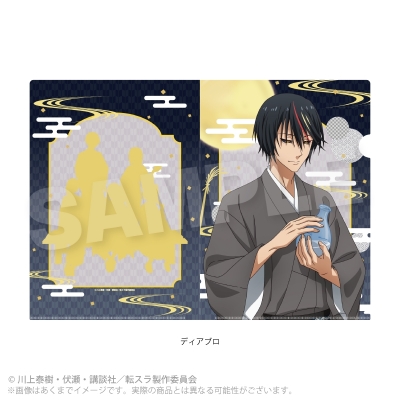 【グッズ-クリアファイル】転生したらスライムだった件 クリアファイル お月見ver. ディアブロ