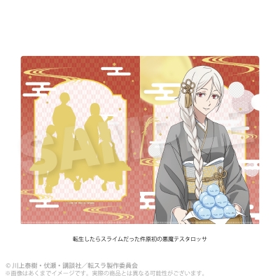 【グッズ-クリアファイル】転生したらスライムだった件 クリアファイル お月見ver. 原初の悪魔テスタロッサ