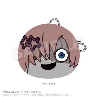 【グッズ-キーホルダー】文字化化 クッションキーホルダー アイドルver. ツギハギ男