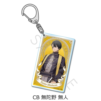 【グッズ-キーホルダー】TVアニメ「桃源暗鬼」 アクリルキーホルダー CB (無陀野無人)