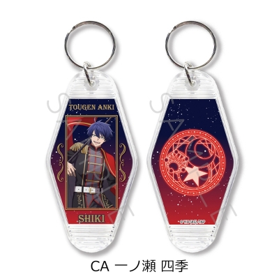 【グッズ-キーホルダー】TVアニメ「桃源暗鬼」 モーテルキーホルダー CA (一ノ瀬四季)