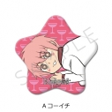 【グッズ-バッチ】アニメ『えぶりでいホスト』 星型缶バッジ A (コーイチ)の画像